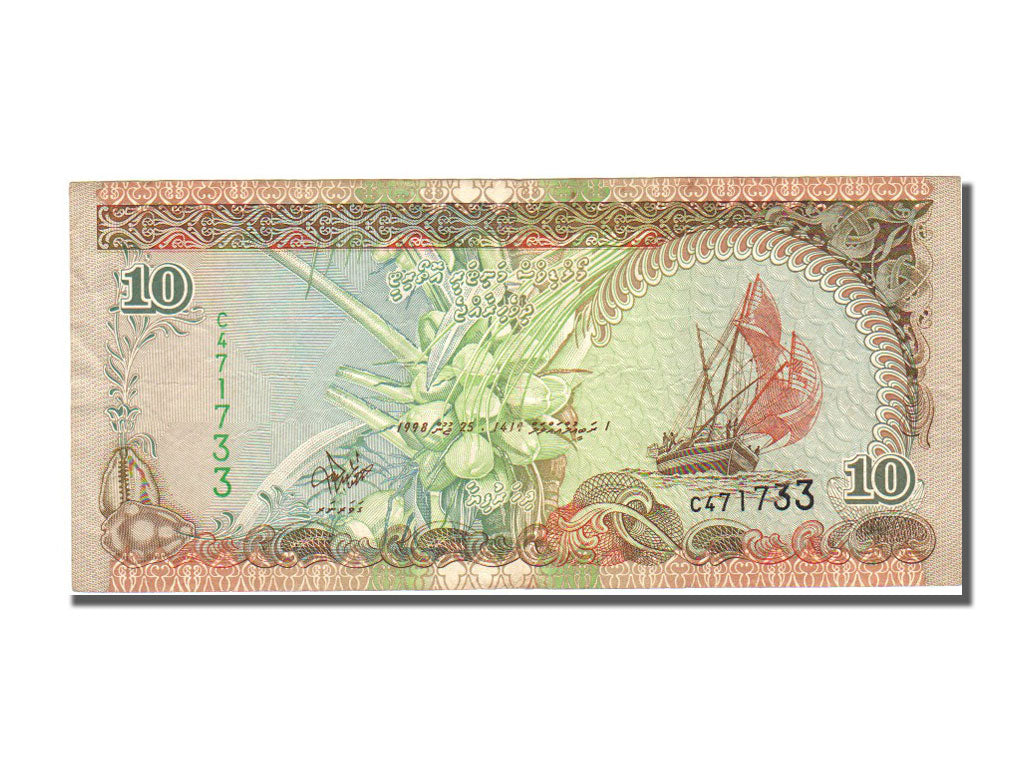 Maldives, 10 Rufiyaa, 1998, 1998-10-25, AU(55-58), C
