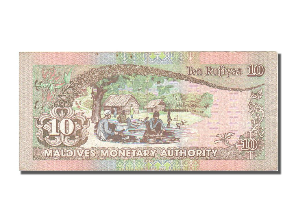 Maldives, 10 Rufiyaa, 1998, 1998-10-25, AU(55-58), C