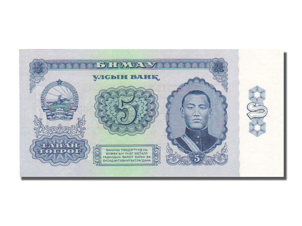 Mongolie, 5 Tugrik type S.Bataar