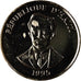Coin, Haiti, 50 Centimes, 1995