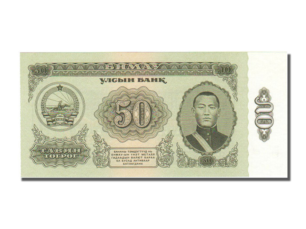 Geldschein, Mongolei, 50 Tugrik, 1966, UNZ