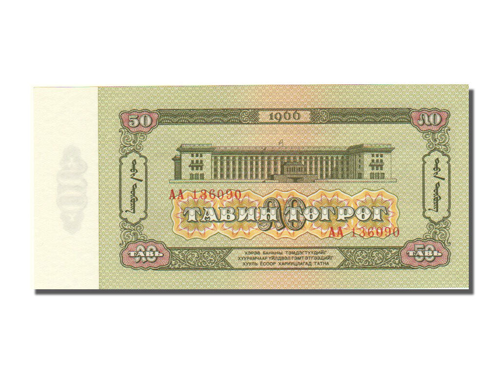 Geldschein, Mongolei, 50 Tugrik, 1966, UNZ