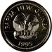 Münze, Papua New Guinea, 5 Toea, 1995