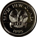 Coin, Papua New Guinea, 5 Toea, 1995