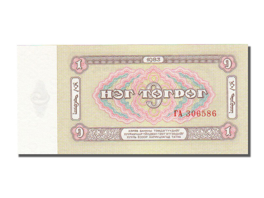 Geldschein, Mongolei, 1 Tugrik, 1983, UNZ