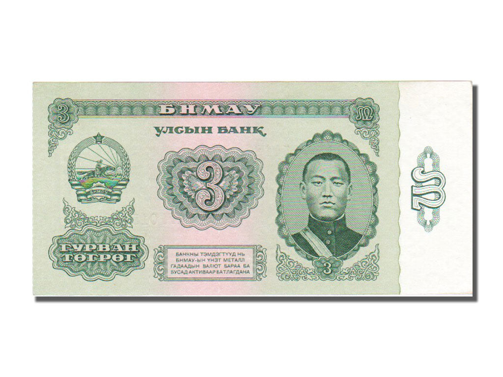 Biljet, Mongolië, 3 Tugrik, 1983, NIEUW