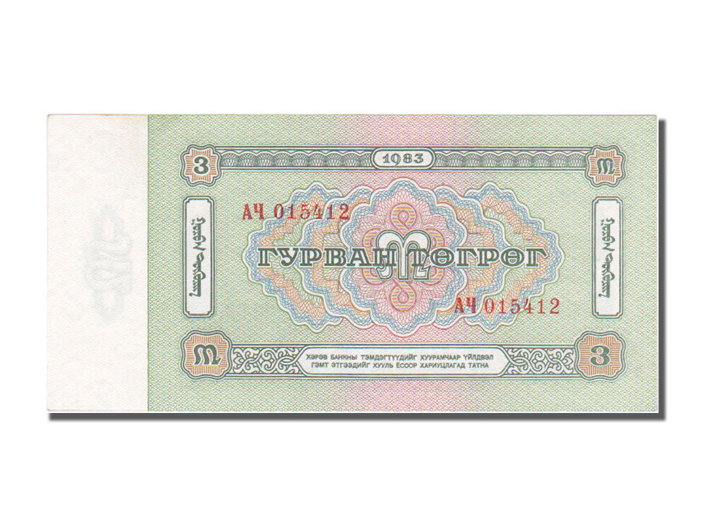 Biljet, Mongolië, 3 Tugrik, 1983, NIEUW
