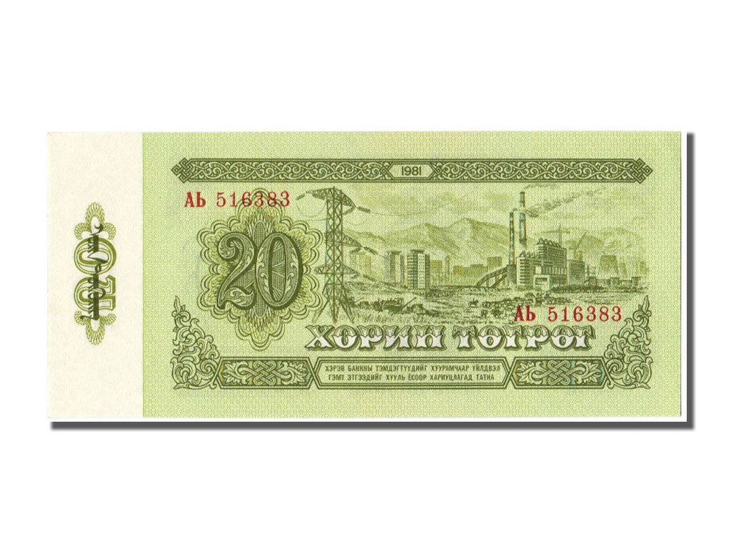 Mongolia, 20 Tugrik, 1981, KM #46, UNC(65-70), AB