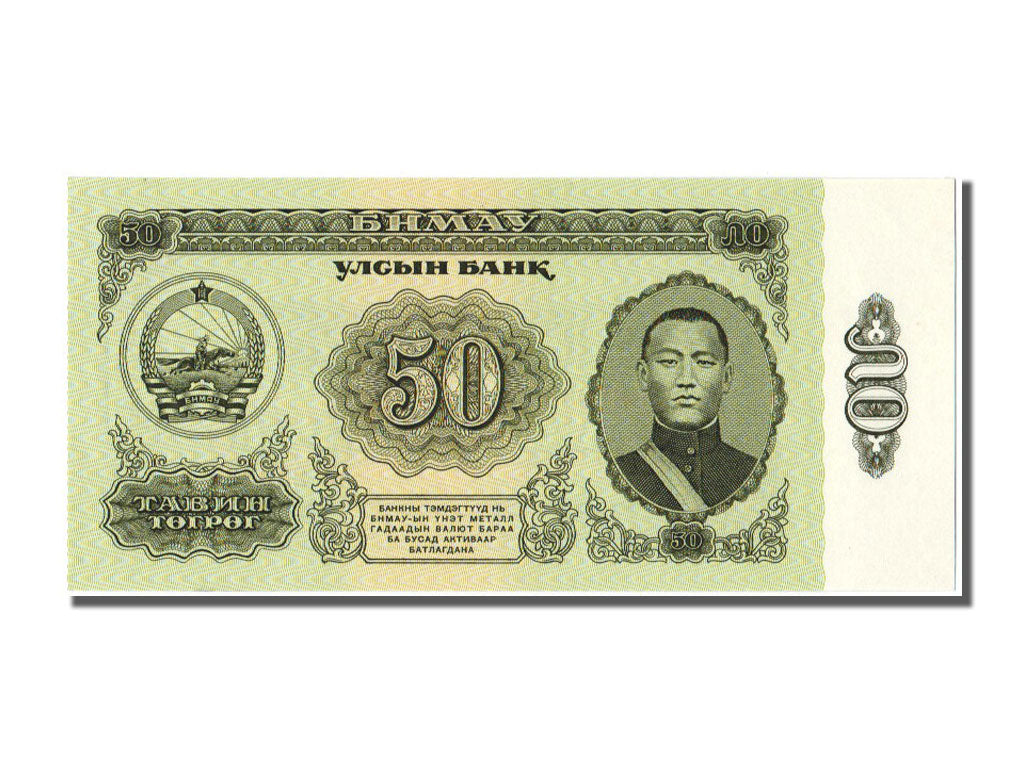 Billete, 50 Tugrik, 1981, Mongolia, UNC