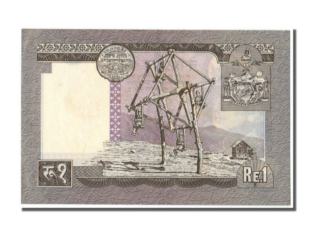 Nepal, 1 Rupee, 1972, FDS