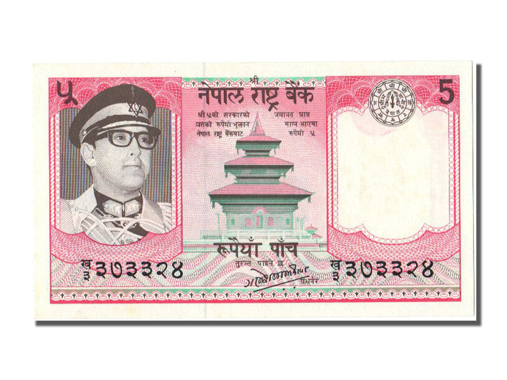 Banknot, Nepal, 5 Rupees, 1974, UNC(65-70)