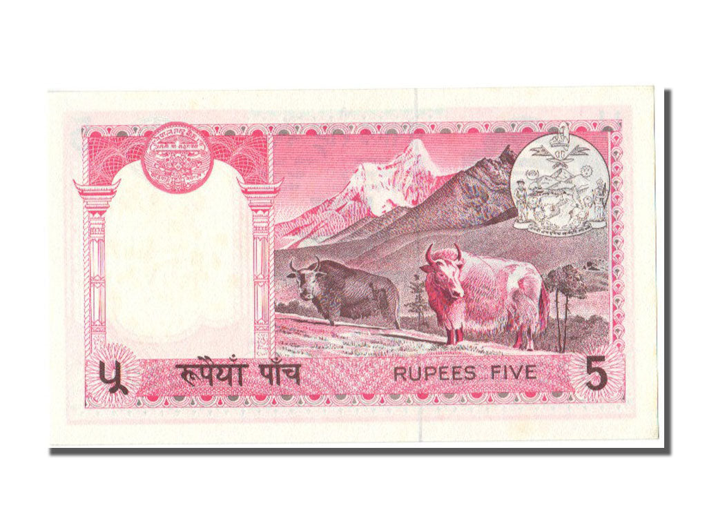 Banknot, Nepal, 5 Rupees, 1974, UNC(65-70)