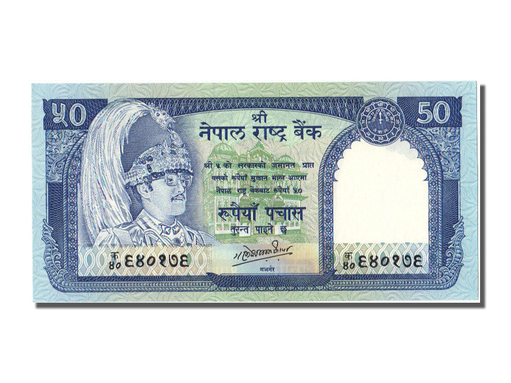 Nepal, 50 Rupees, 1983, KM #33b, UNC(65-70)