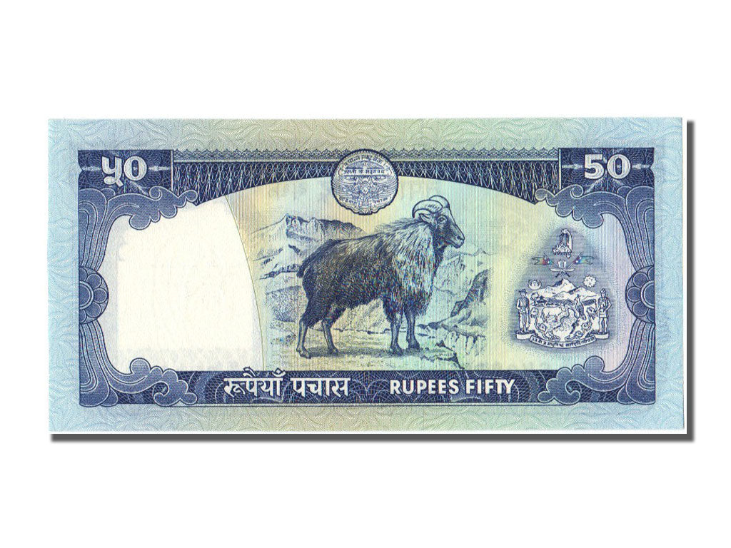 Nepal, 50 Rupees, 1983, KM #33b, UNC(65-70)
