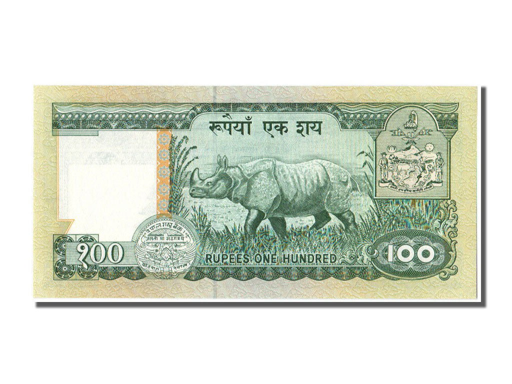 Nepal, 100 Rupees, 1981, FDS