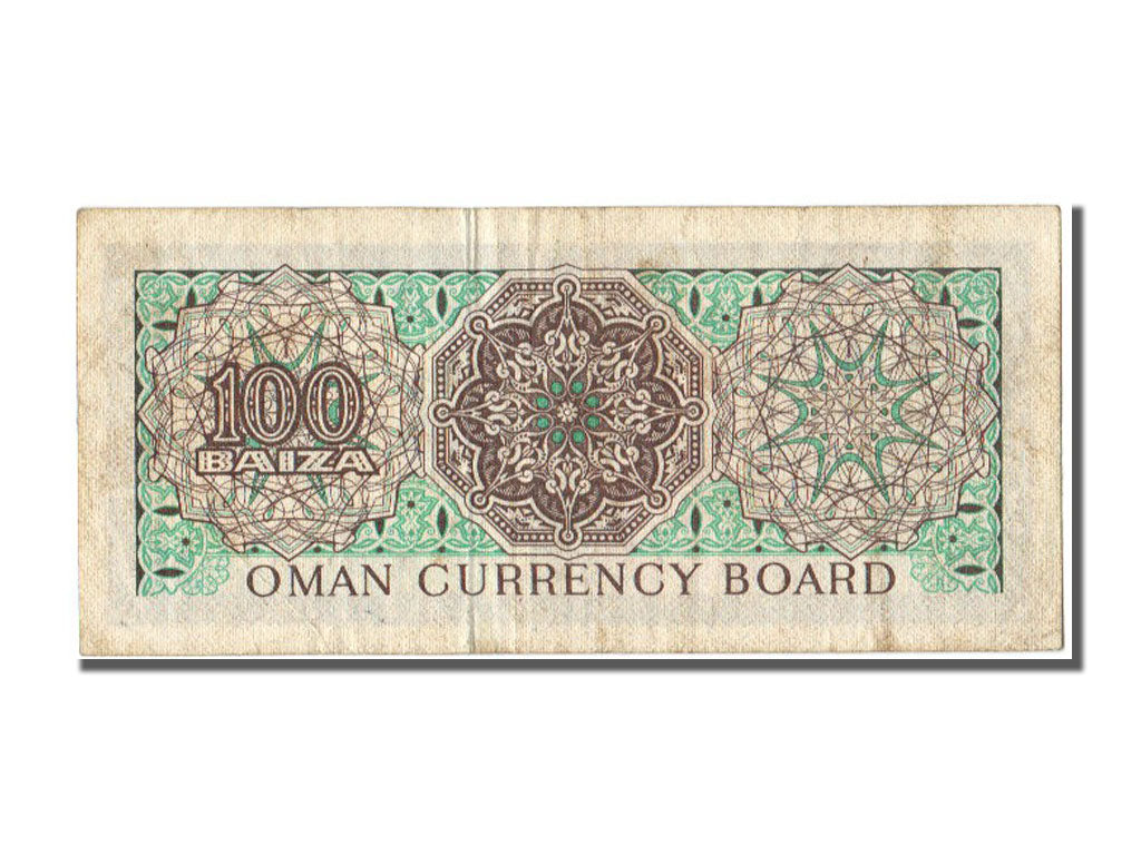 Oman, 100 Baiza, 1973, EF(40-45)