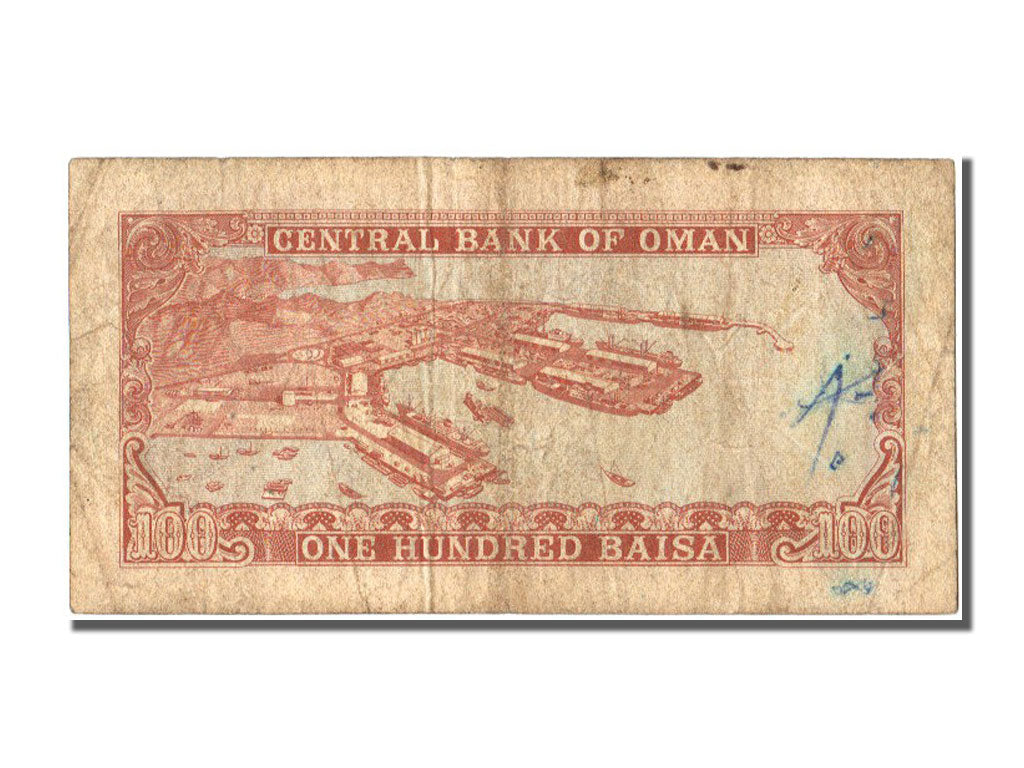 Oman, 100 Baiza, 1977, EF(40-45)