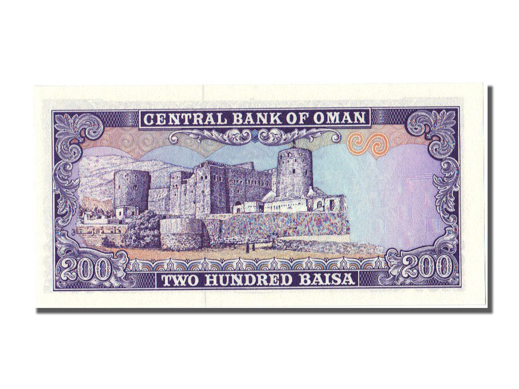 Oman, 200 Baisa, 1985, KM #14, UNC(65-70)