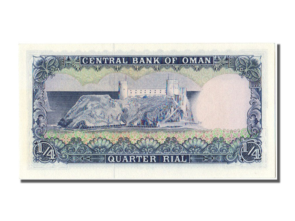 Oman, 1/4 Rial, 1977, FDS
