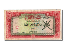 Oman, 1 Rial, 1977, KM #17a, EF(40-45)