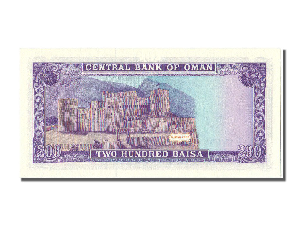 Oman, 200 Baisa, 1987, KM #23a, UNC(65-70)