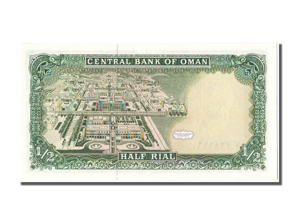 Banknote, Oman, 1/2 Rial, 1987, UNC(65-70)