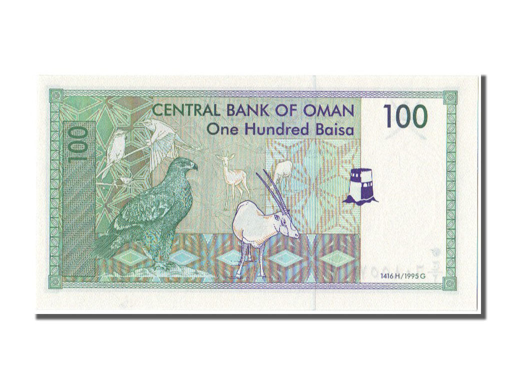 Oman, 100 Baisa, 1995, KM #31, UNC(65-70)