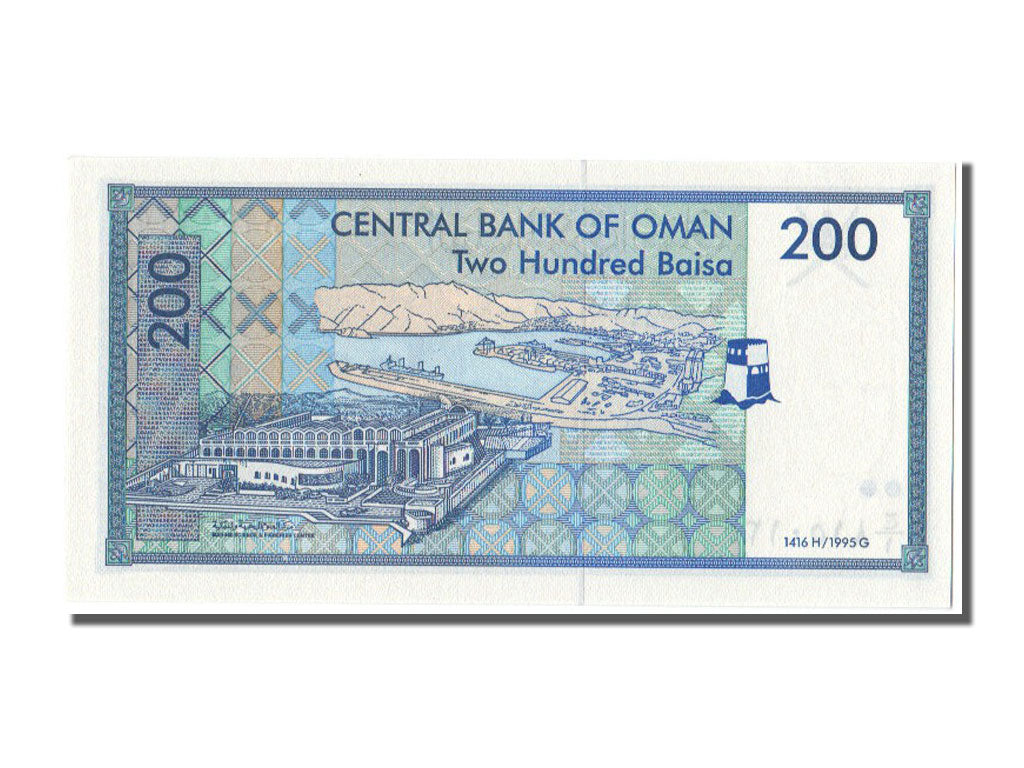 Banknote, Oman, 200 Baisa, 1995, UNC(65-70)
