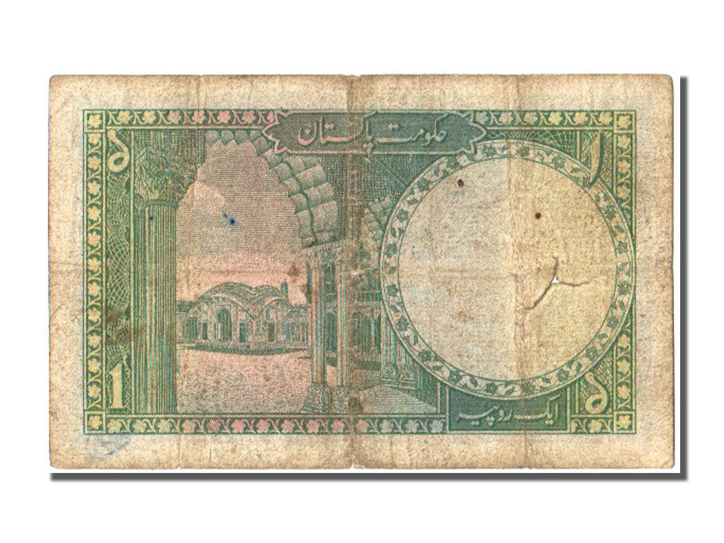 Pakistan, 1 Rupee, 1949, BB