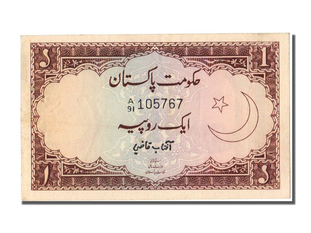 Geldschein, Pakistan, 1 Rupee, 1975, UNZ-
