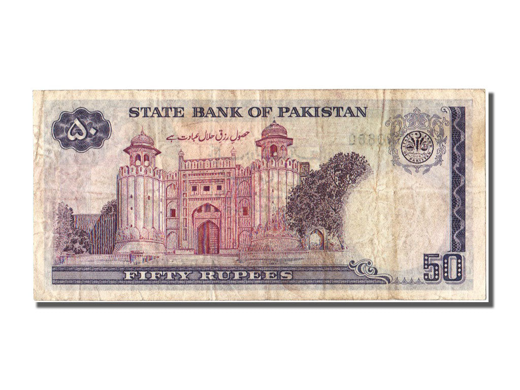 Pakistan, 50 Rupees, 1986, KM #40, AU(55-58), AAD