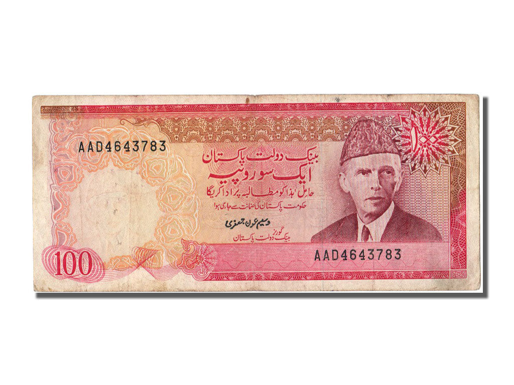 Pakistan, 100 Rupees, 1986, KM #41, EF(40-45), AAD
