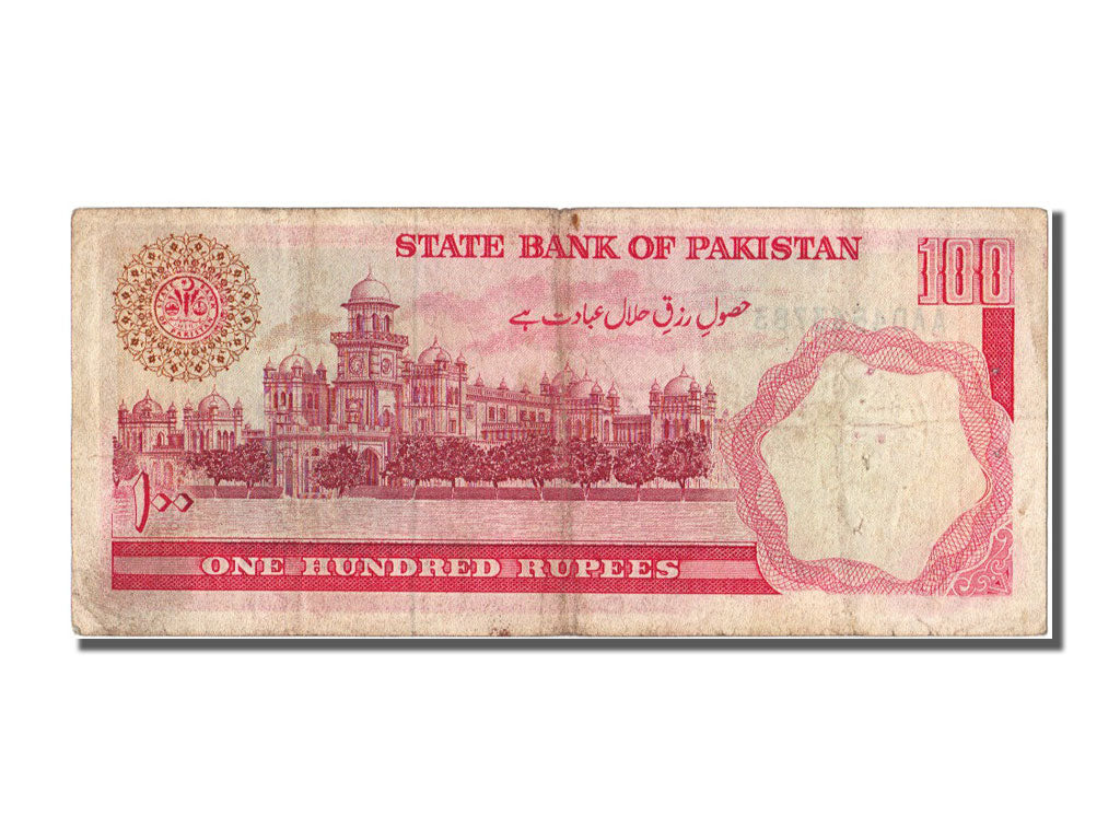 Pakistan, 100 Rupees, 1986, KM #41, EF(40-45), AAD