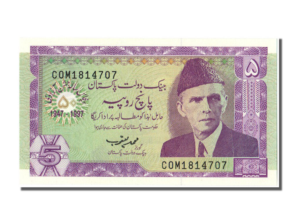 Pakistan, 5 Rupees, 1997, FDS