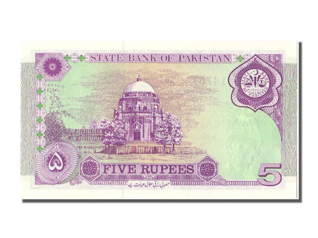 Pakistan, 5 Rupees, 1997, FDS