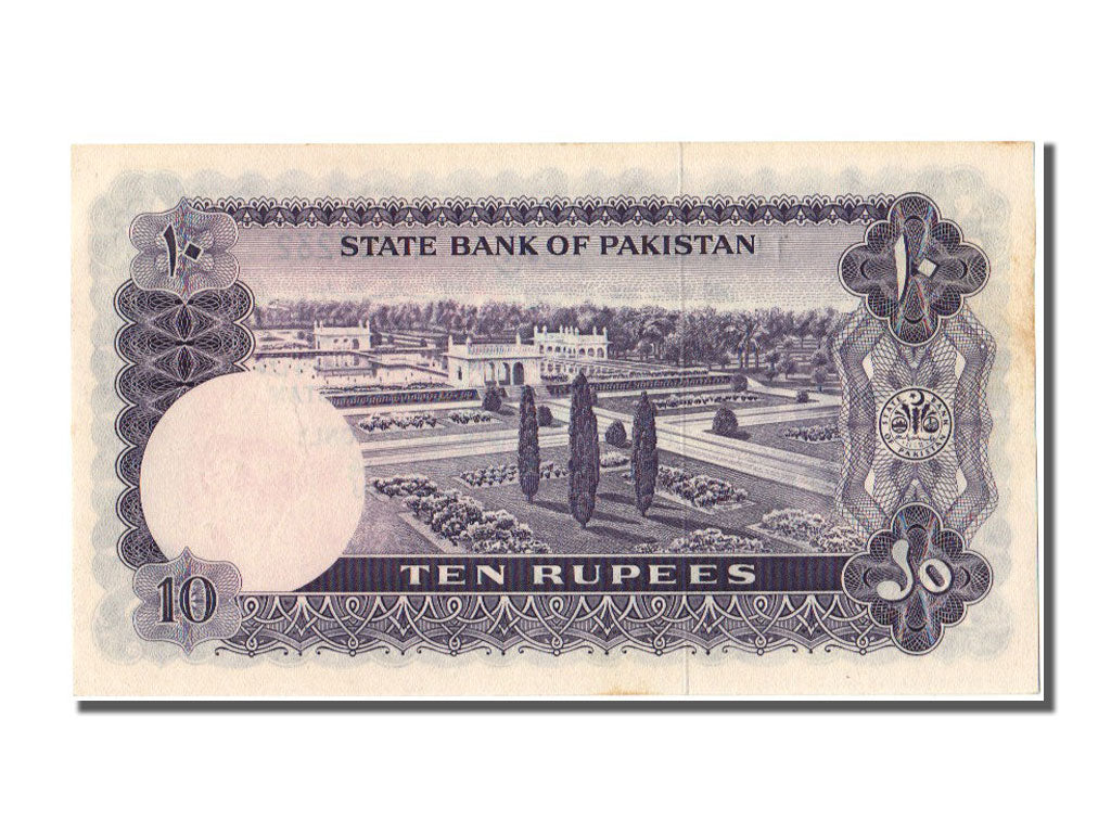 Pakistan, 10 Rupees, 1950, UNC(63), T