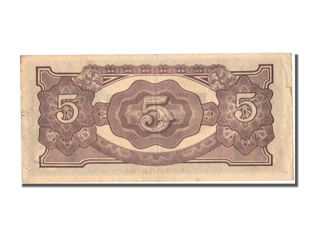 Malaya and British Borneo, 5 Dollars, 1942, UNC(63)