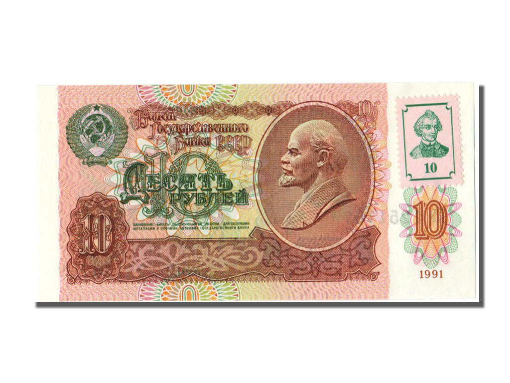 Transnistria, 10 Rublei, 1991, KM #2, UNC(65-70)