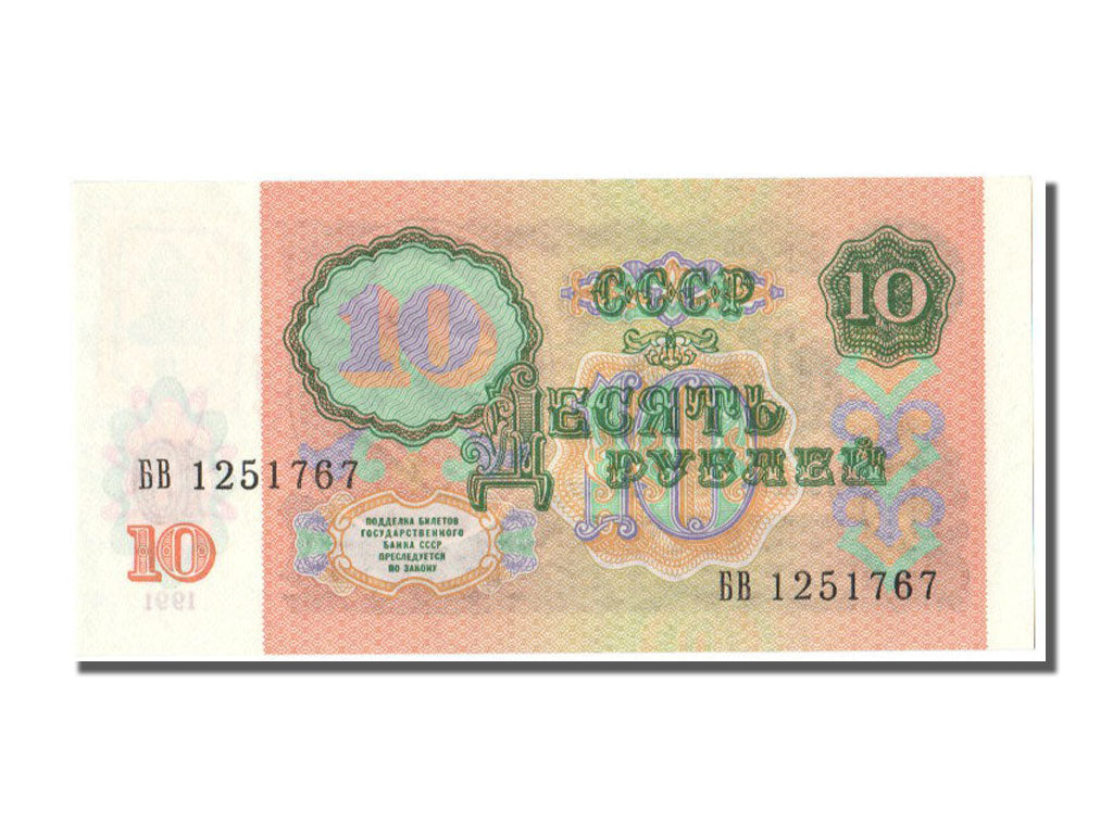 Transnistria, 10 Rublei, 1991, KM #2, UNC(65-70)