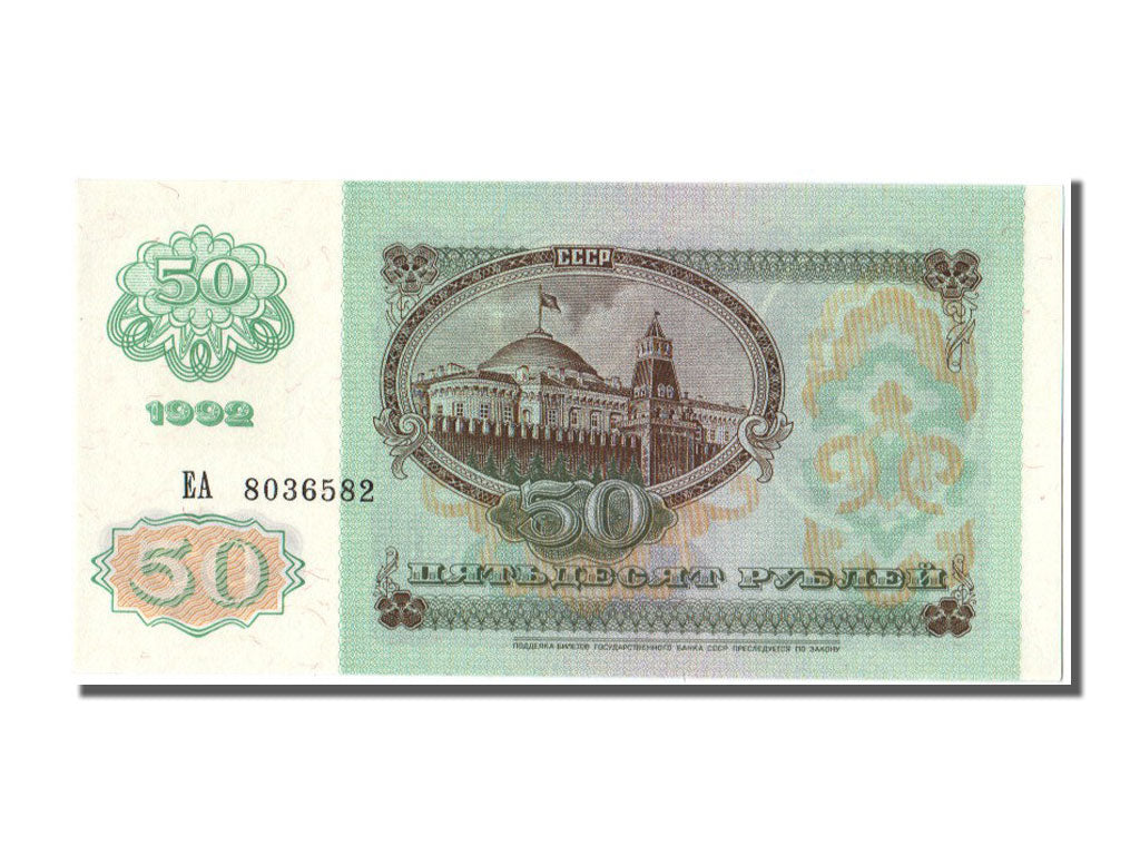 Transnistria, 50 Rublei, 1992, KM #5, 