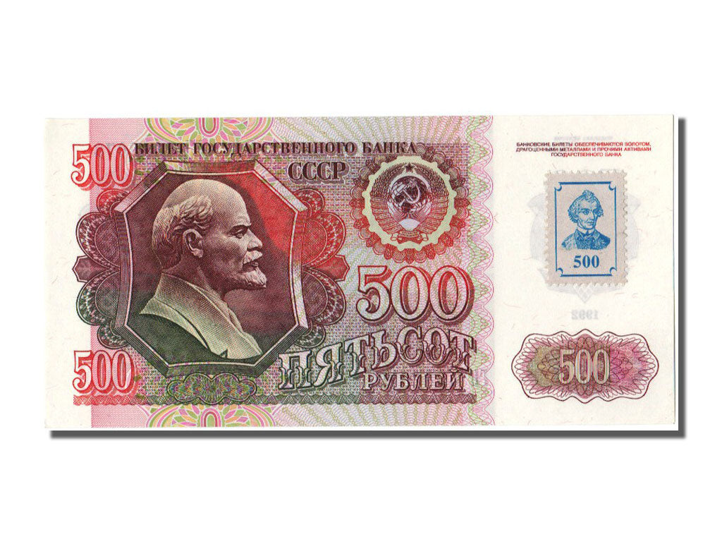 Transnistria, 500 Rublei, 1992, FDS