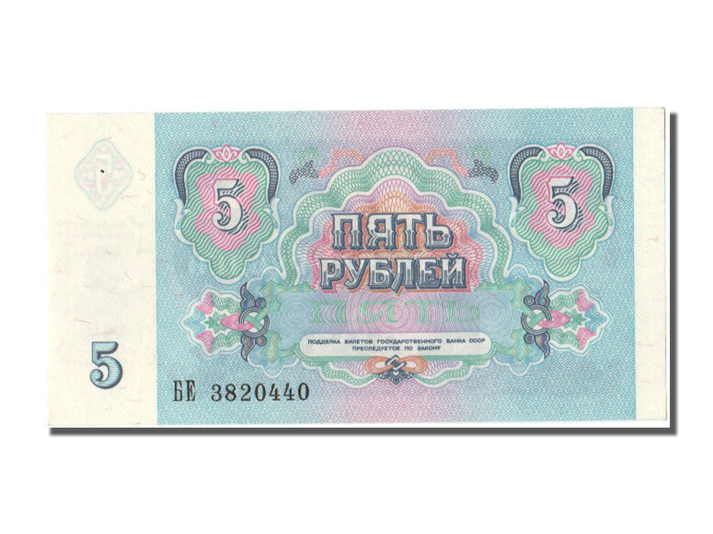 Transnistria, 5000 Rublei, 1991, KM #14B, UNC(65-70)