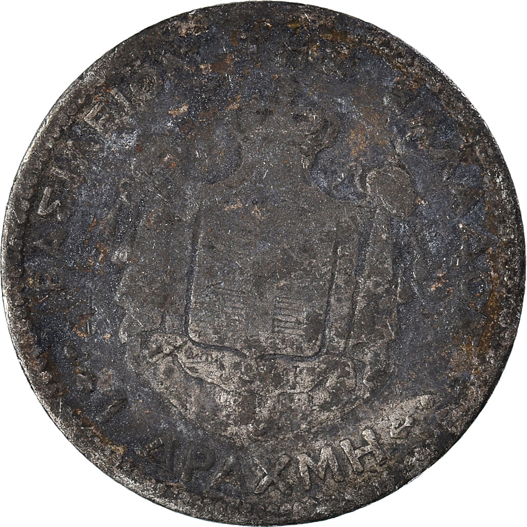 Coin, Greece, Drachma, 1873