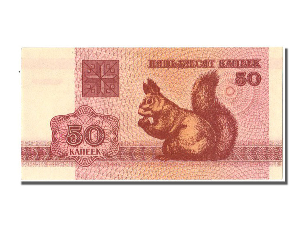 Banknote, Belarus, 50 Kapeek, 1992, UNC(65-70)