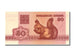 Banknote, Belarus, 50 Kapeek, 1992, UNC(65-70)