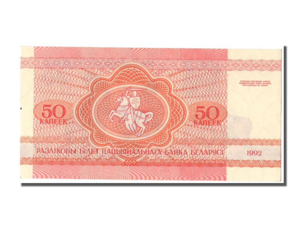 Banknote, Belarus, 50 Kapeek, 1992, UNC(65-70)