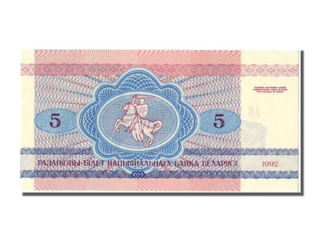 Belarus, 5 Rublei, 1992, KM #4, UNC(65-70), AK