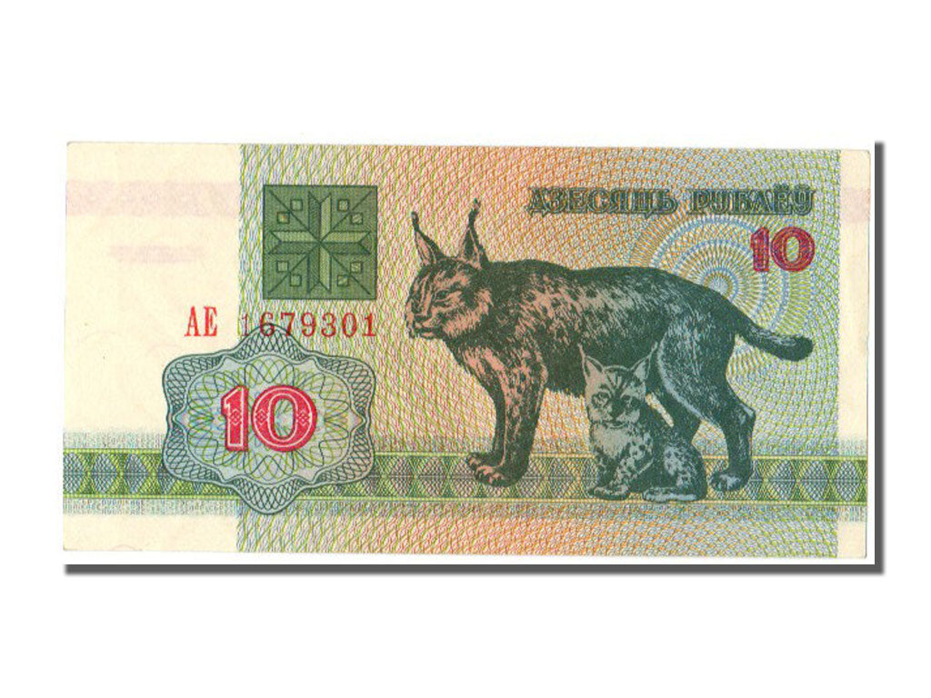 Belarus, 10 Rublei, 1992, KM #5, UNC(65-70), AE