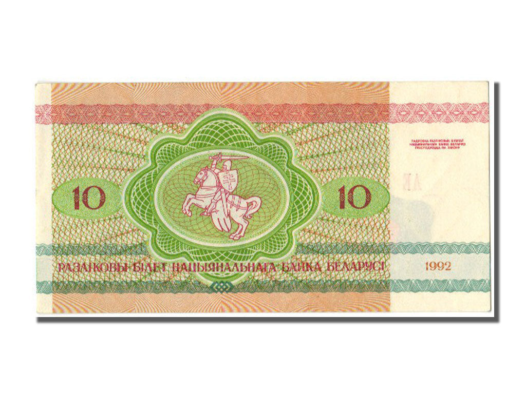 Belarus, 10 Rublei, 1992, KM #5, UNC(65-70), AE