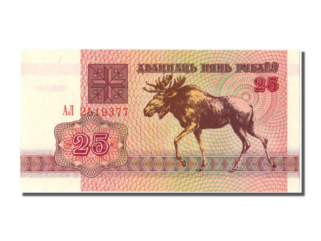Banconote, Bielorussia, 25 Rublei, 1992, FDS